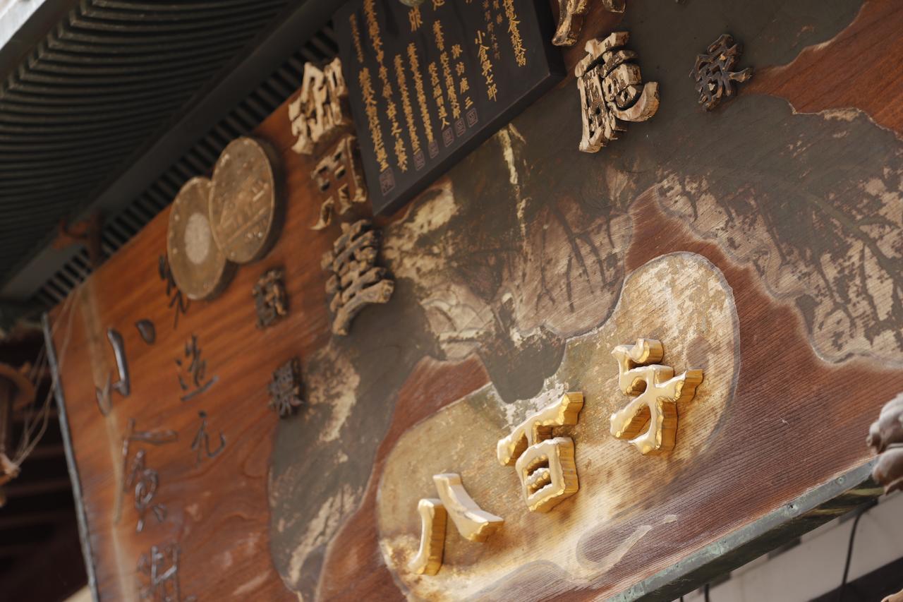 Hotel Koo Otsuhyakucho Buitenkant foto